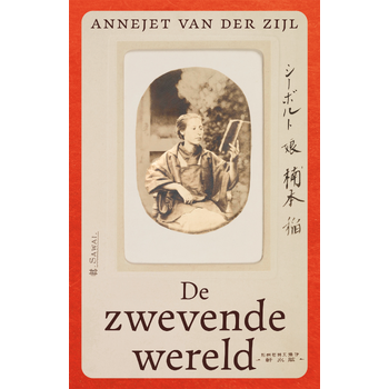De zwevende wereld (Hardback) bij Singel 344