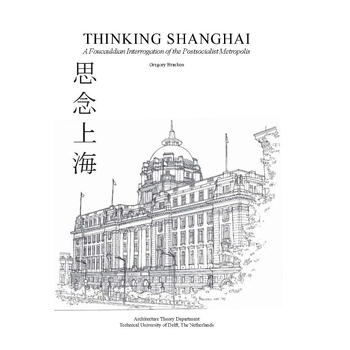 Thinking Shanghai (Paperback) bij Singel 344
