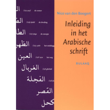Inleiding in het Arabische schrift (Paperback) bij Singel 344