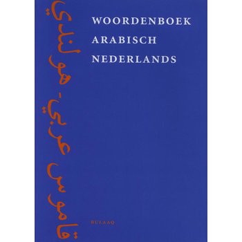Woordenboek Arabisch set bij Singel 344
