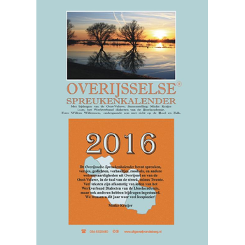 2016 bij Singel 344