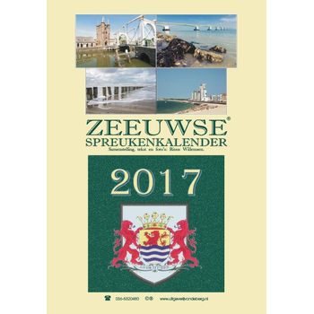 2017 bij Singel 344