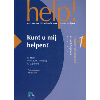 Help! 1 Hulpboek Russisch (Paperback) bij Singel 344
