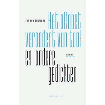 Het alfabet verandert van taal en andere gedichten (Paperback) bij Singel 344