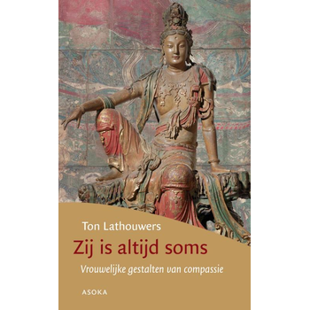 Zij is altijd soms (Paperback) bij Singel 344