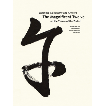 The Magnificent Twelve. Japanese Calligraphy and Artwork on the Theme of the Zodiac (Hardback) bij Singel 344