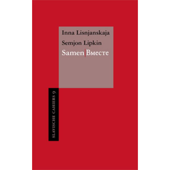 Samen/Bmecte (Paperback) bij Singel 344