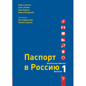 Werkboek (Paperback) bij Singel 344