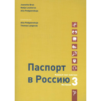 Werkboek (Paperback) bij Singel 344