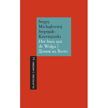 Het huis aan de Wolga (Paperback) bij Singel 344