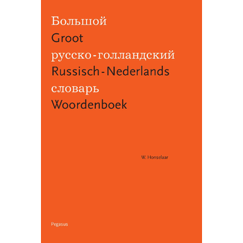 Groot Russisch-Nederlands Woordenboek (Hardback) bij Singel 344