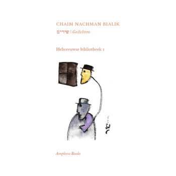 Chaim Nachman Bialik (Paperback) bij Singel 344