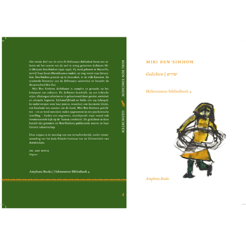 Miri Ben Simhon (Paperback) bij Singel 344