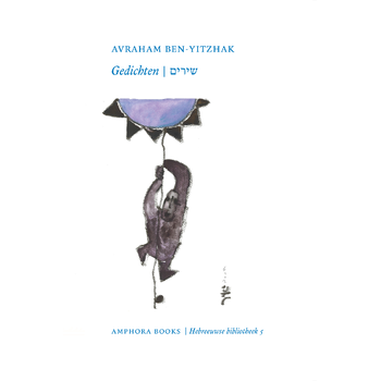 Avraham ben Yitschak (Paperback) bij Singel 344