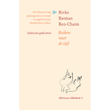 Rivke Basman Ben-Chaim (Paperback) bij Singel 344