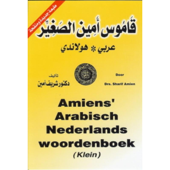 Amiens Arabisch Nederlands woordenboek (klein) (Paperback) bij Singel 344