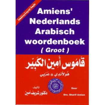 Amiens' Nederlands Arabisch woordenboek (Paperback) bij Singel 344