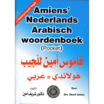 Amiens' Nederlands-Arabisch woordenboek (pocket) (Paperback) bij Singel 344
