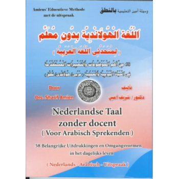 Nederlandse Taal zonder docent voor Arabisch sprekenden (Paperback) bij Singel 344