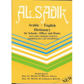 Arabisch Engels woordenboek Pocket (Hardback) van Sadika Mohmoud