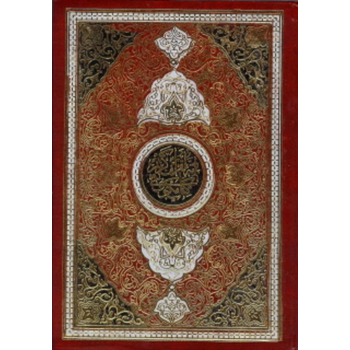 Al Azhar, quraan Arab Arab 17x24 (Paperback) bij Singel 344