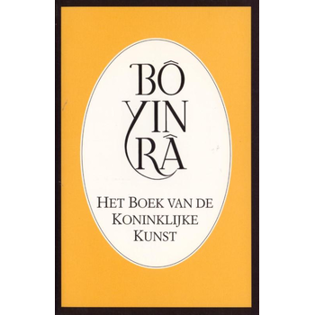 Het boek van de Koninklijke Kunst (Paperback) bij Singel 344
