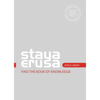 Staya Erusa (Digital audio) bij Singel 344