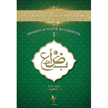 1 (Paperback) bij Singel 344