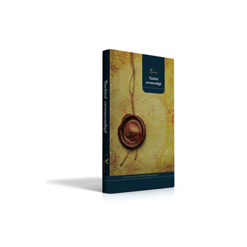 Tawhied vereenvoudigd (Hardback) bij Singel 344