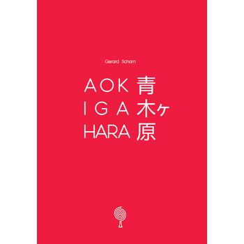 Aokigahara (青木ヶ原) (Paperback) bij Singel 344