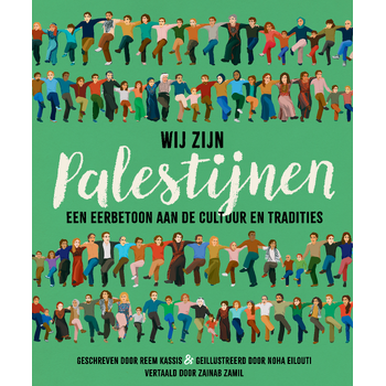 Wij zijn Palestijnen (Hardback) bij Singel 344