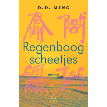 Regenboogscheetjes (Paperback) bij Singel 344