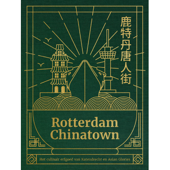 Rotterdam Chinatown (Hardback) bij Singel 344