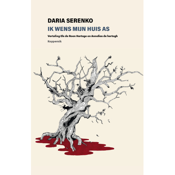 Ik wens mijn huis as (Paperback) bij Singel 344