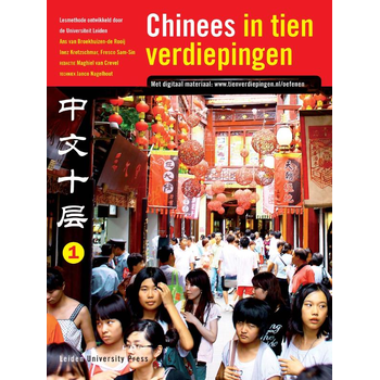 Chinees in tien verdiepingen (Paperback) bij Singel 344