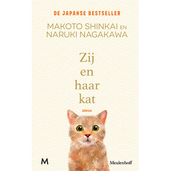 Zij en haar kat (Hardback) bij Singel 344
