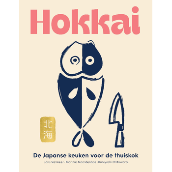 Hokkai – De Japanse keuken voor de thuiskok (Hardback) bij Singel 344