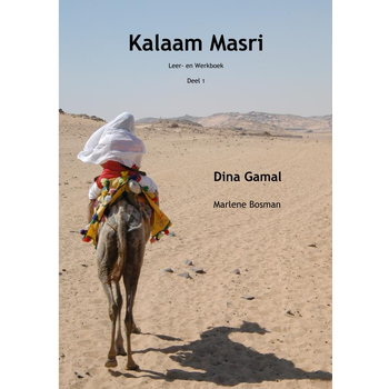 Leer- en Werkboek, deel 1 (Paperback) van Dina Gamal Marlene Bosman