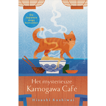 Het mysterieuze Kamogawa Café (Hardback) bij Singel 344