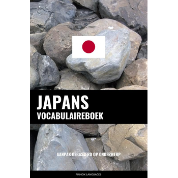 Japans vocabulaireboek (Paperback) bij Singel 344