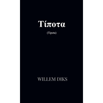 Tipota (Paperback) bij Singel 344