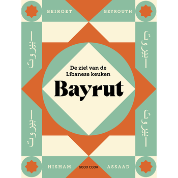 Bayrut (Hardback) bij Singel 344