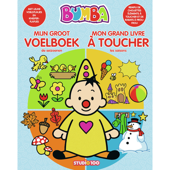 Bumba : Mijn groot voelboek (Hardback) bij Singel 344