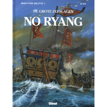 No Ryang (Hardback) bij Singel 344