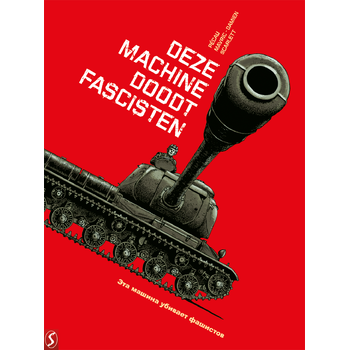 Deze machine doodt fascisten (Hardback) bij Singel 344