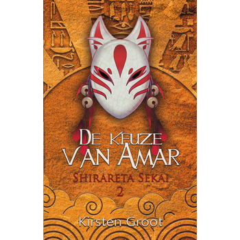 De keuze van Amar (Paperback) bij Singel 344