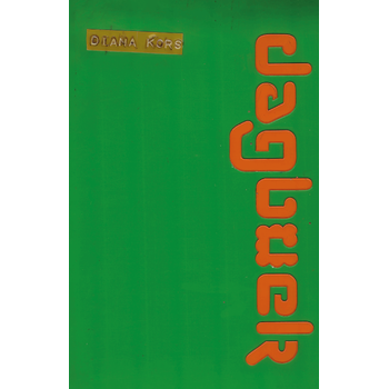 Dagboek (Paperback) bij Singel 344