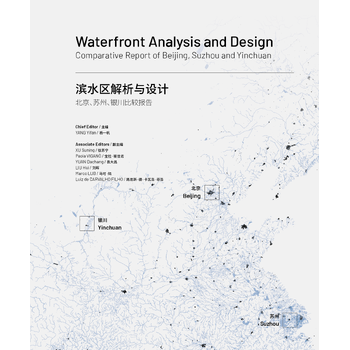 Waterfront Analysis and Design (Paperback) bij Singel 344