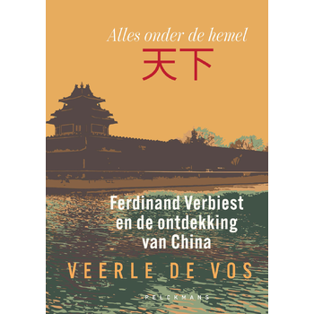 Alles onder de hemel (Paperback) bij Singel 344