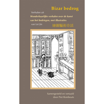 Bizar Bedrog (Paperback) bij Singel 344